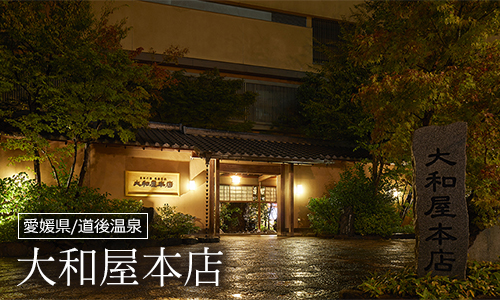 大和屋本店
