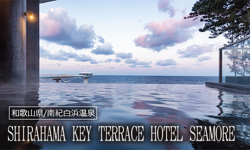 SHIRAHAMA KEY TERRACE HOTEL SEAMORE