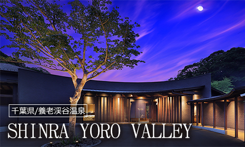 SHINRA YORO VALLEY