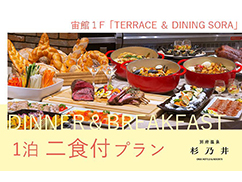 料理